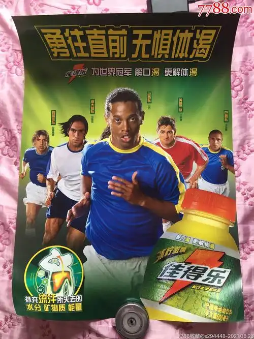 整體戰鬥力 整體戰鬥力